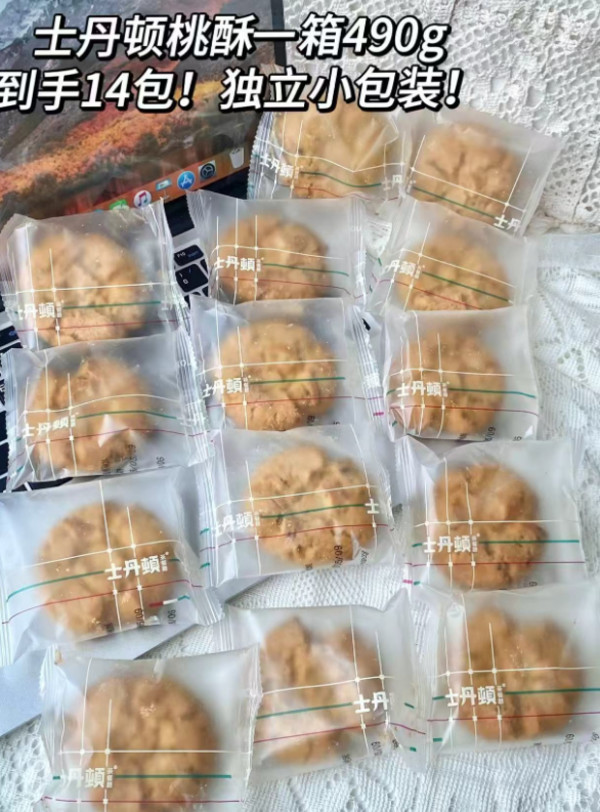 线报图片