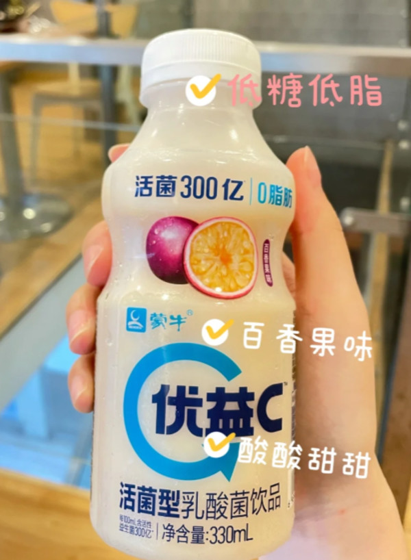 【添加中国专利菌株PC-01】优益C活菌型乳酸菌/新疆青提乳酸菌 图片 5