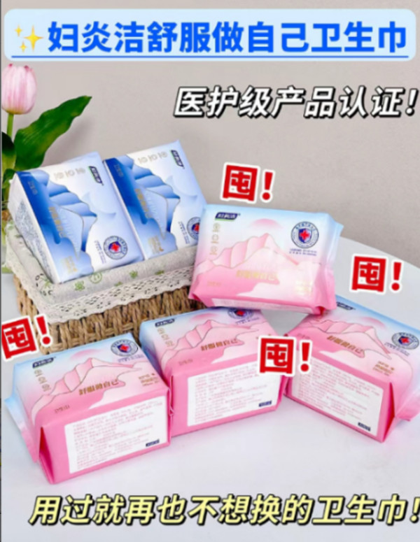 线报图片