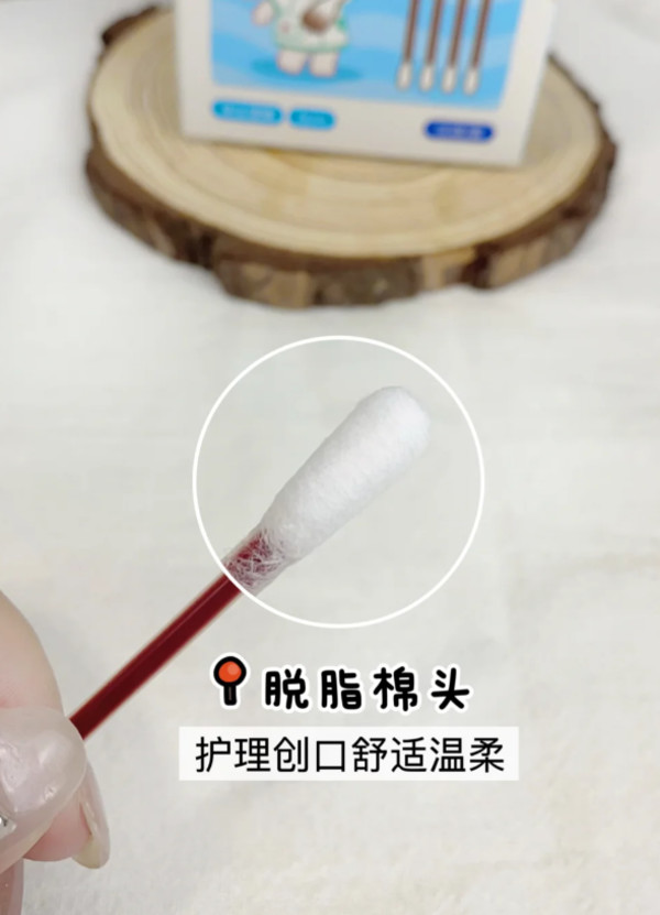 金士达一次性碘伏棉签双头消毒婴儿碘伏新生儿宝宝肚脐带棉棒50支 图片 5