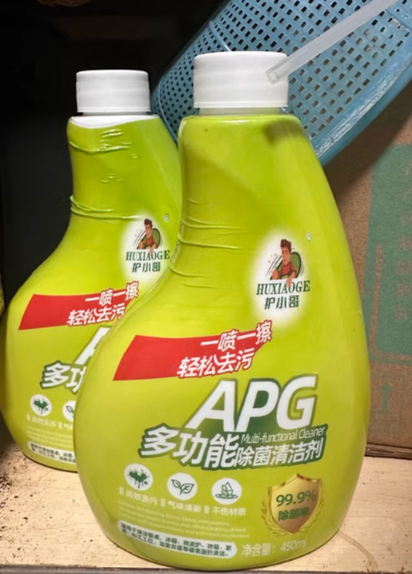 线报图片
