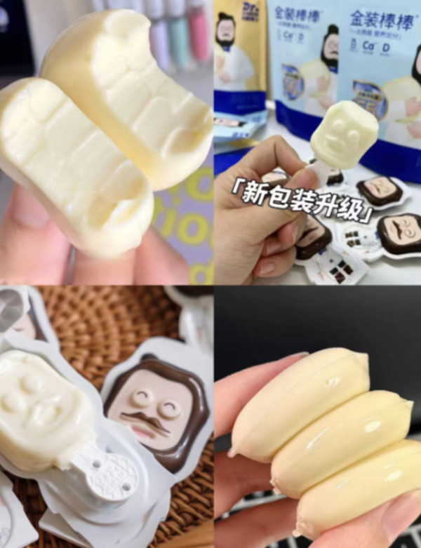 线报图片