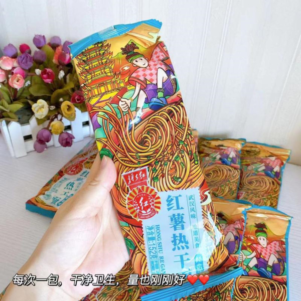 线报图片