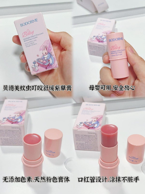 线报图片