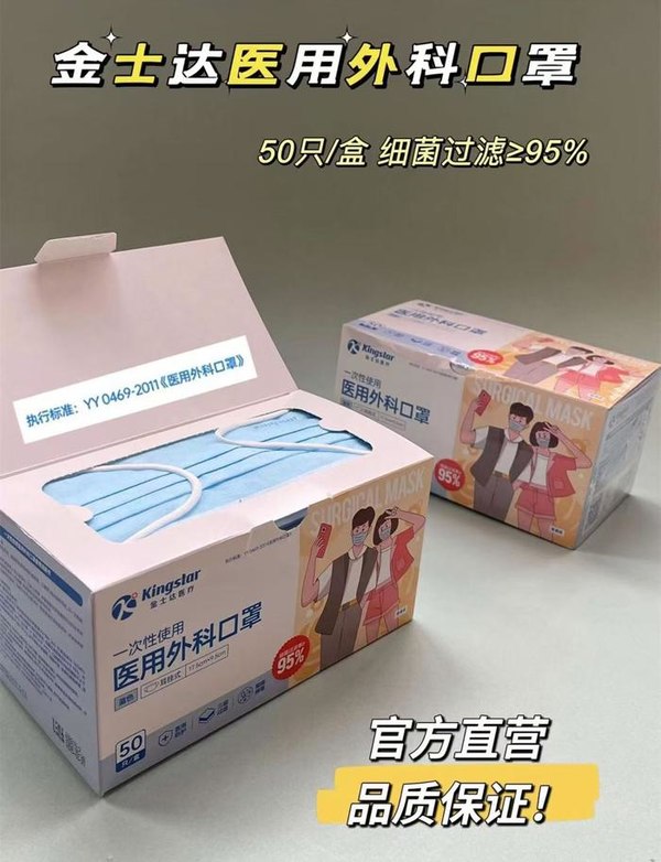 线报图片