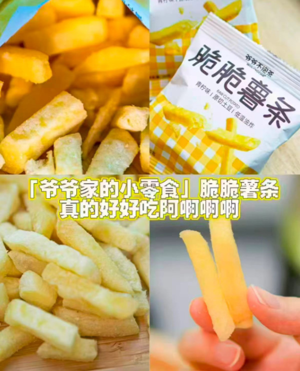 【19.98元任选6件】爷爷不泡茶 糕点面包零食组合 早餐下午茶小吃 图片 5