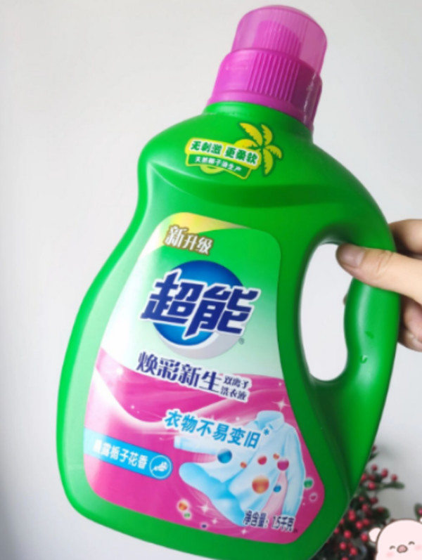 线报图片