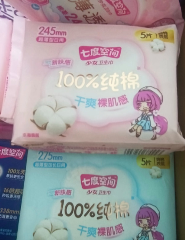 线报图片