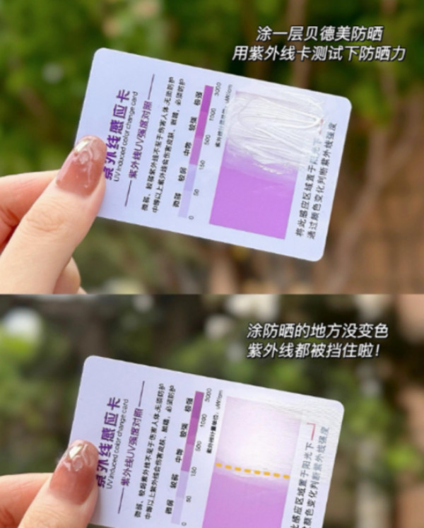 线报图片