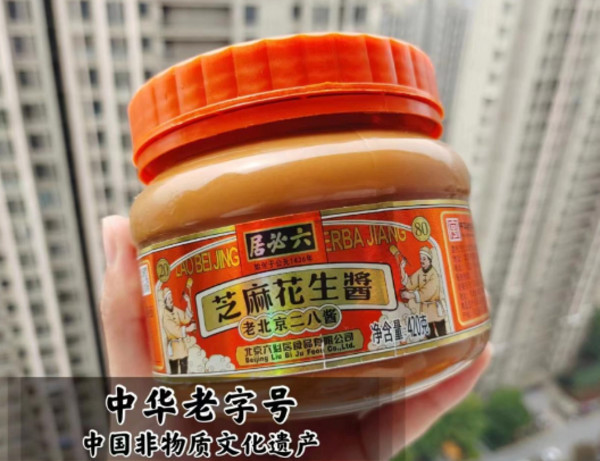 线报图片