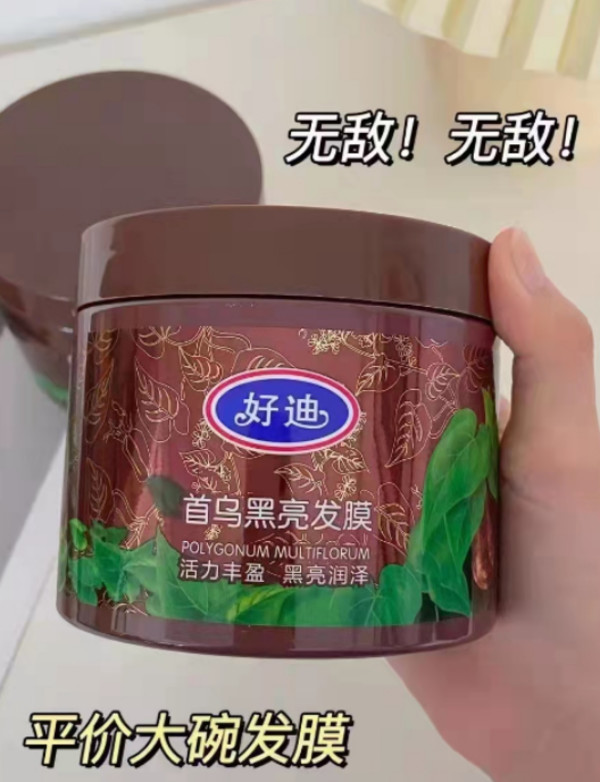 线报图片