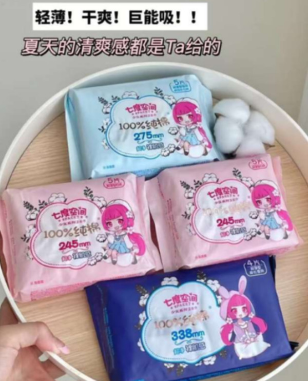 线报图片