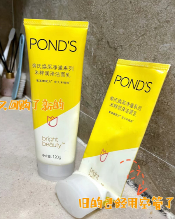线报图片