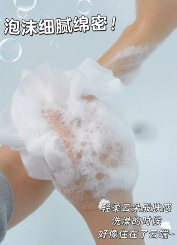 澳宝沐浴露3瓶家庭装花园蜜语留香男女士滋润保湿补水沐浴乳液 图片 6