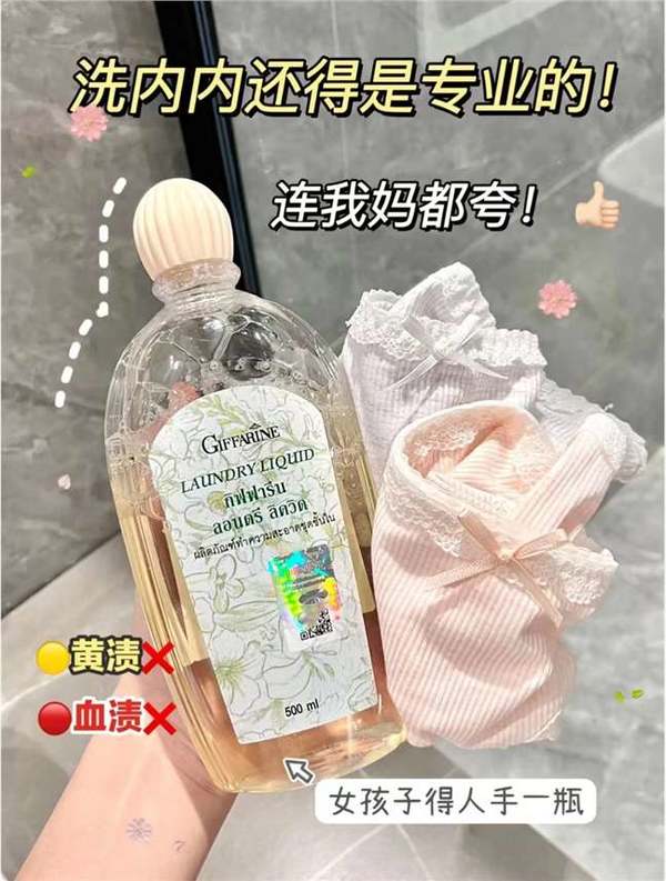 线报图片