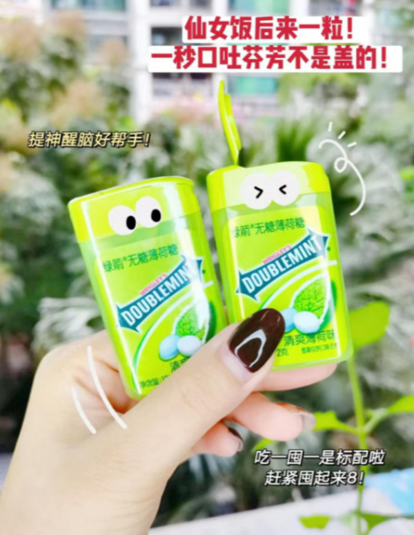 线报图片