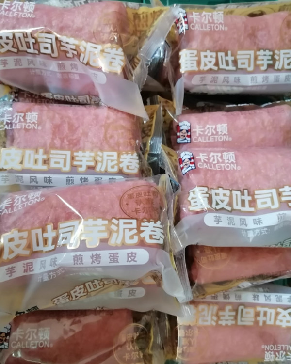 线报图片