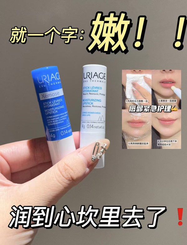 线报图片