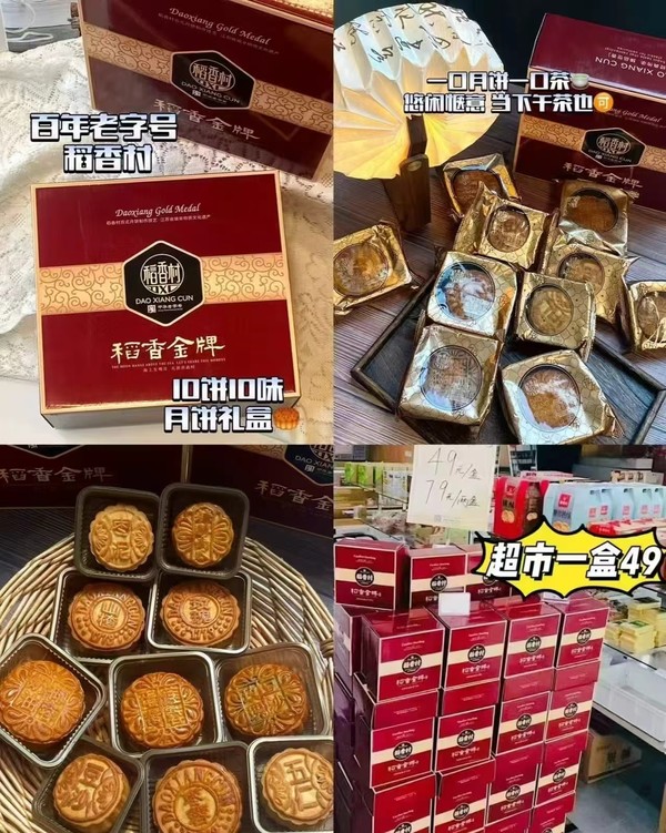 线报图片