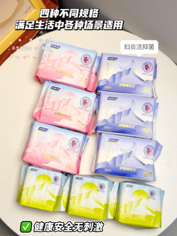 线报图片