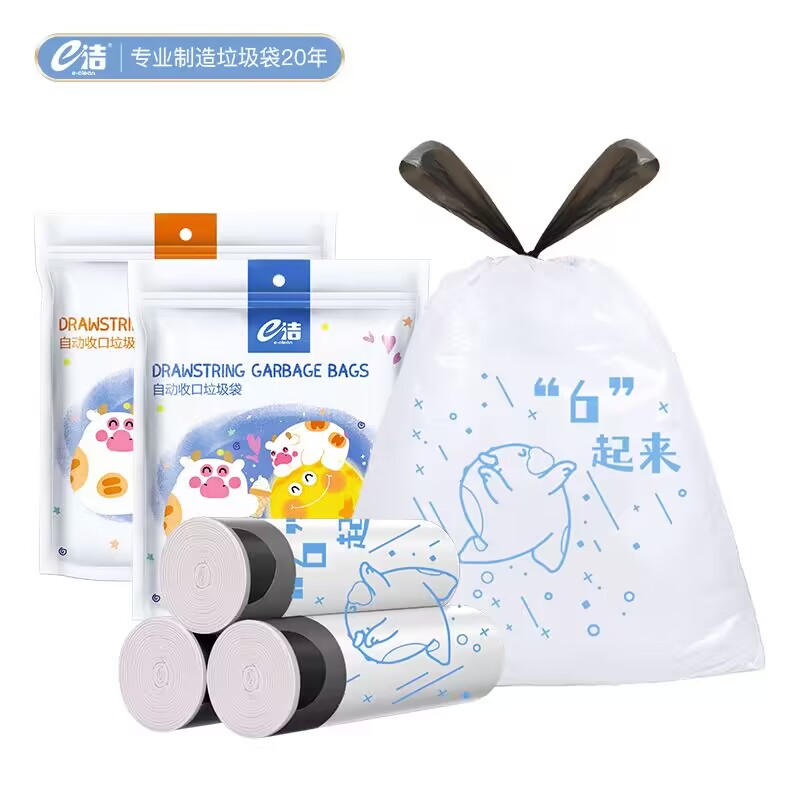 【e洁】猫爪牛联名款家用手提式垃圾袋3卷