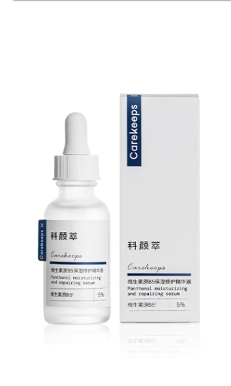 科颜萃b5精华保湿修护滋养润肤面部精华舒缓修护敏感泛红精华液