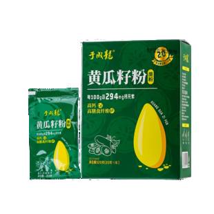 【于成龙】高钙黄瓜籽粉320g/盒