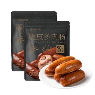 【网易严选】脆皮猪肉火腿肠250g