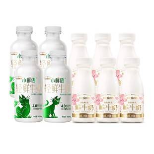 每日鲜语4.0鲜牛奶450ml*4瓶+185ml*6瓶