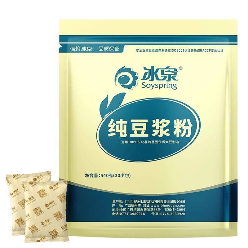 【冰泉】豆浆粉540g共30包高蛋白0糖
