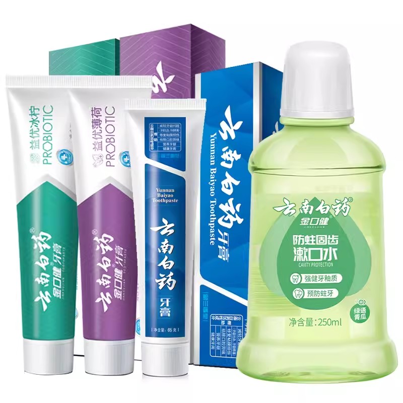 云南白药牙膏留兰香薄荷益生菌漱口水清新口气官方正品