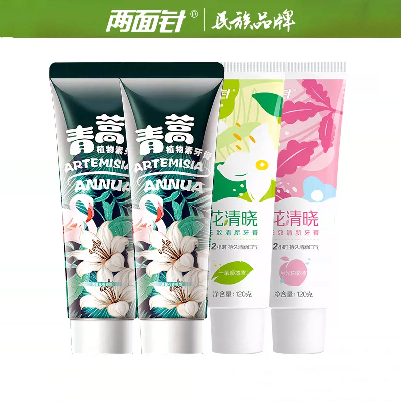 【花香护龈牙膏】两面针花香护龈套装栀子花小馥桂青蒿牙膏青蒿
