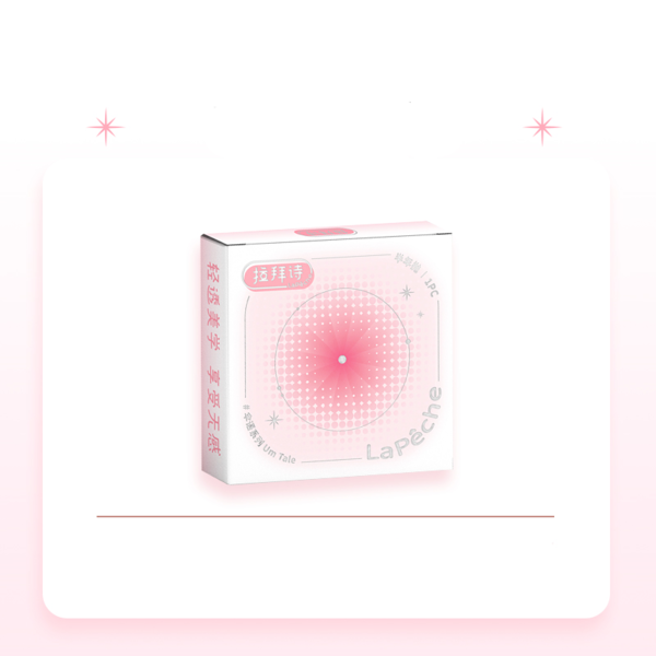 Lapeche拉拜诗伞语半年抛2片自然融瞳美瞳彩色隐形眼镜