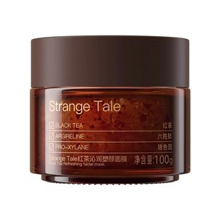 100g【StrangeTale】红茶沁润塑颜面膜
