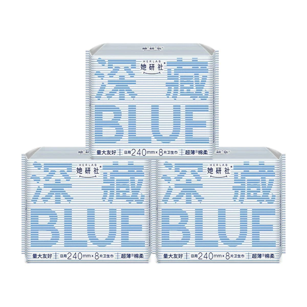 【她研社】深藏BLUE超薄干爽卫生巾4包
