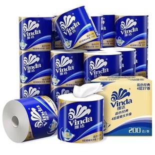 【百亿补贴】维达厕纸超韧压花卷筒纸卫生纸180克27卷实惠装