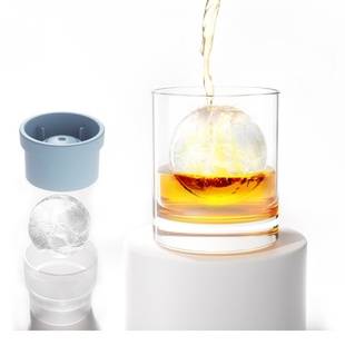 【2个】威士忌硅胶冰格带盖创意模具大号单球款