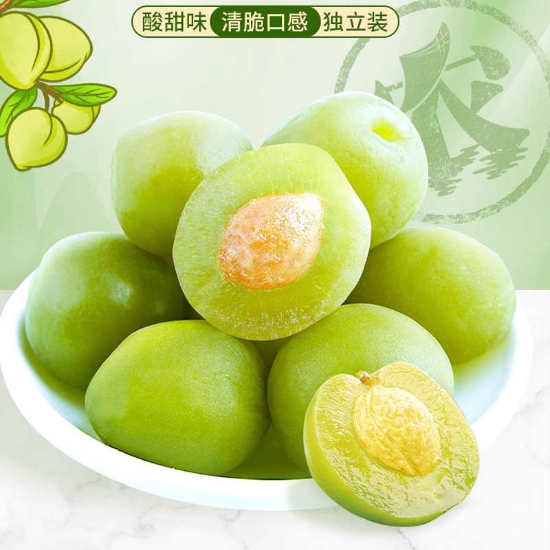 【农夫山庄】蜂蜜脆青梅400g