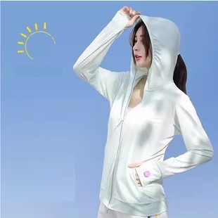 BLh防晒服女夏季2024新款直播款长袖连帽防紫外线外套防晒衣薄款