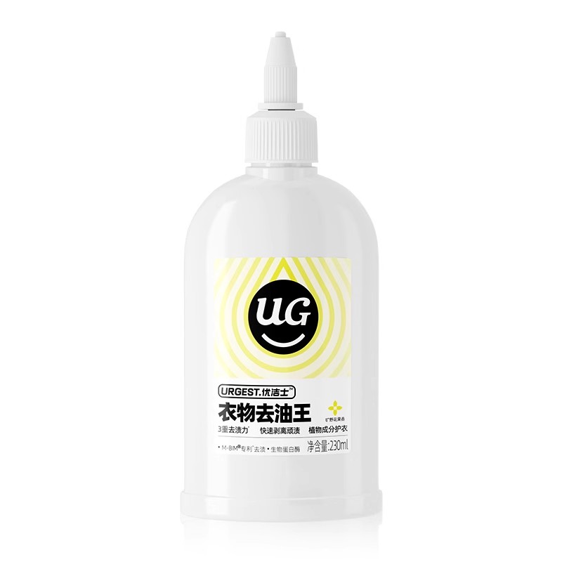 膨z！优洁士衣物清洁剂230ml/瓶