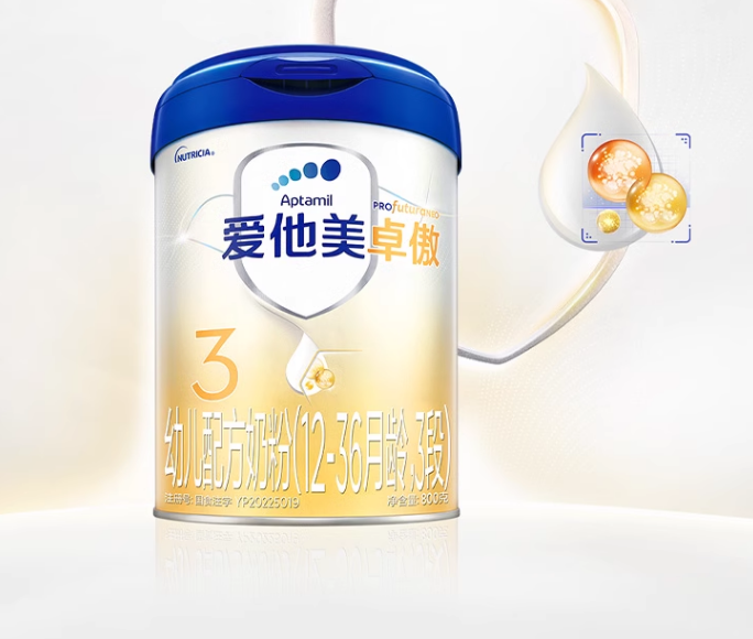 【卓萃升级版】爱他美卓傲幼儿配方奶粉(1-3岁，3段)800g*6罐