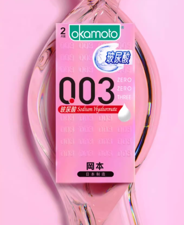 冈本玻尿酸003丨超薄避孕套官方旗舰店正品安全套套0.01情趣男女t
