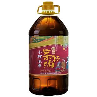 qian卜【4L】喜黔香小榨浓香菜籽油