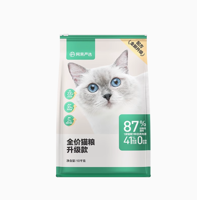 网易天成4.0无谷猫粮1.8kg