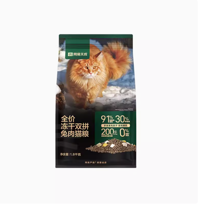 网易严选天成猫粮 成猫全价冻干双拼兔肉猫粮猫咪10kg高鲜肉官方