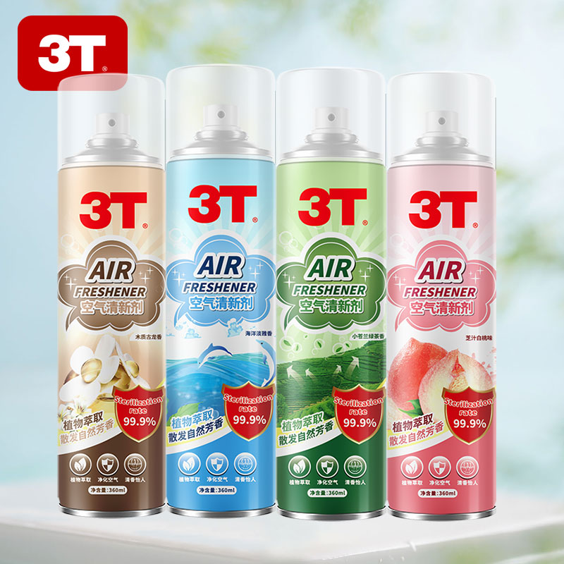 3T空气清新剂喷雾室内卧室持久留香家用房间厕所卫生间汽车除臭