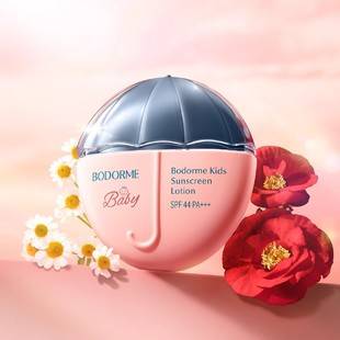 贝德美儿童防晒乳隔离霜防晒红晒黑宝宝专用户外防晒润肤霜 SPF44