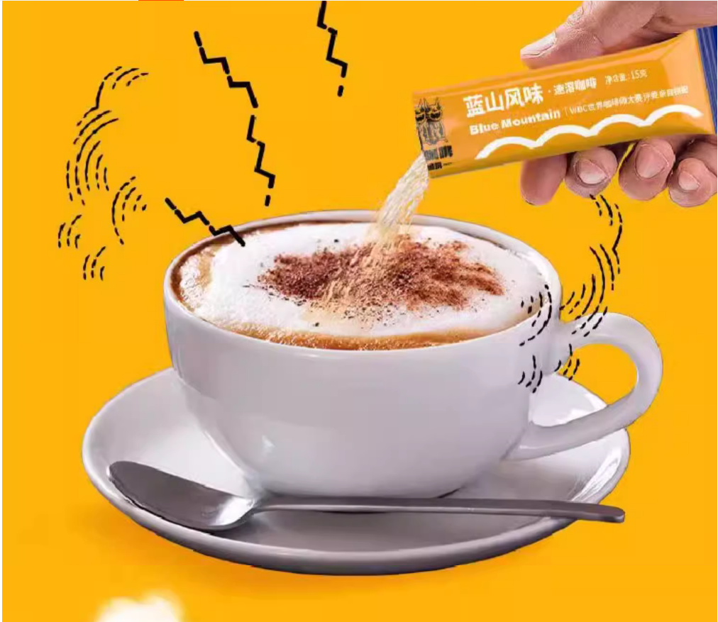 四只猫【90条/120条+杯】拿铁蓝山特浓卡布速溶咖啡三合一30条/袋