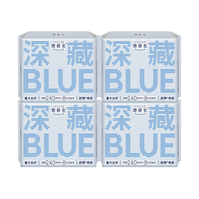 【包邮】她研社卫生巾深藏BLUE姨妈日用夜用超薄透气干爽长度任选