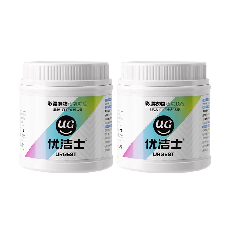 【优洁士】彩漂粉剂去渍共450g*2